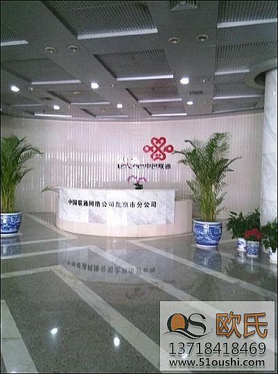 欧氏地板为北京联通公司铺设舞蹈室地胶