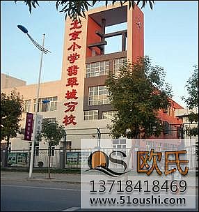 北京小学翡翠城分校铺设舞蹈教室地胶案例​