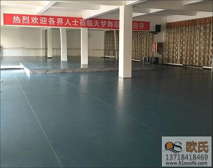 欧氏舞蹈室地板案例之 贵州天梦舞蹈艺术学校