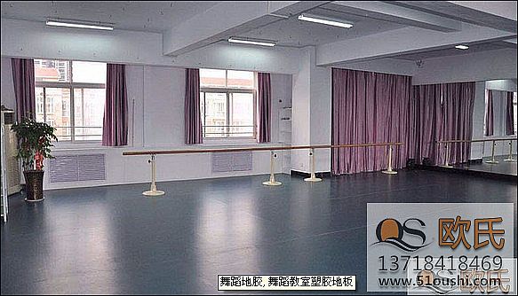 专业舞蹈地胶成功案例之河南许昌魅力舞蹈艺术中心