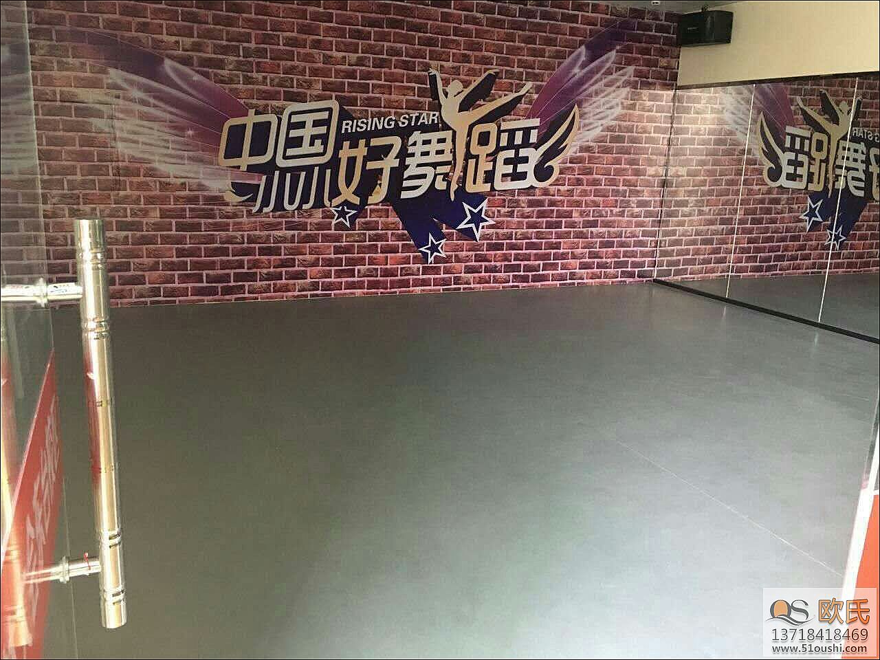 舞蹈地板胶--江苏东台市舞林大会成功案例