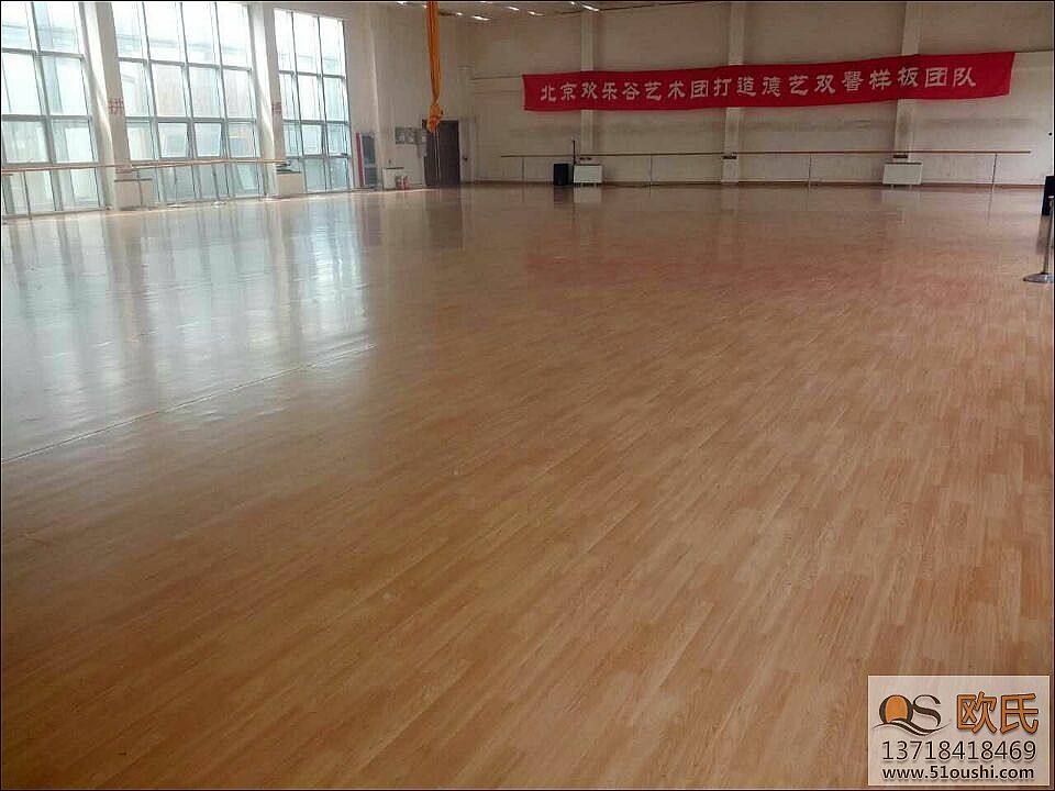 北京舞蹈地胶案例-朝阳欢乐谷
